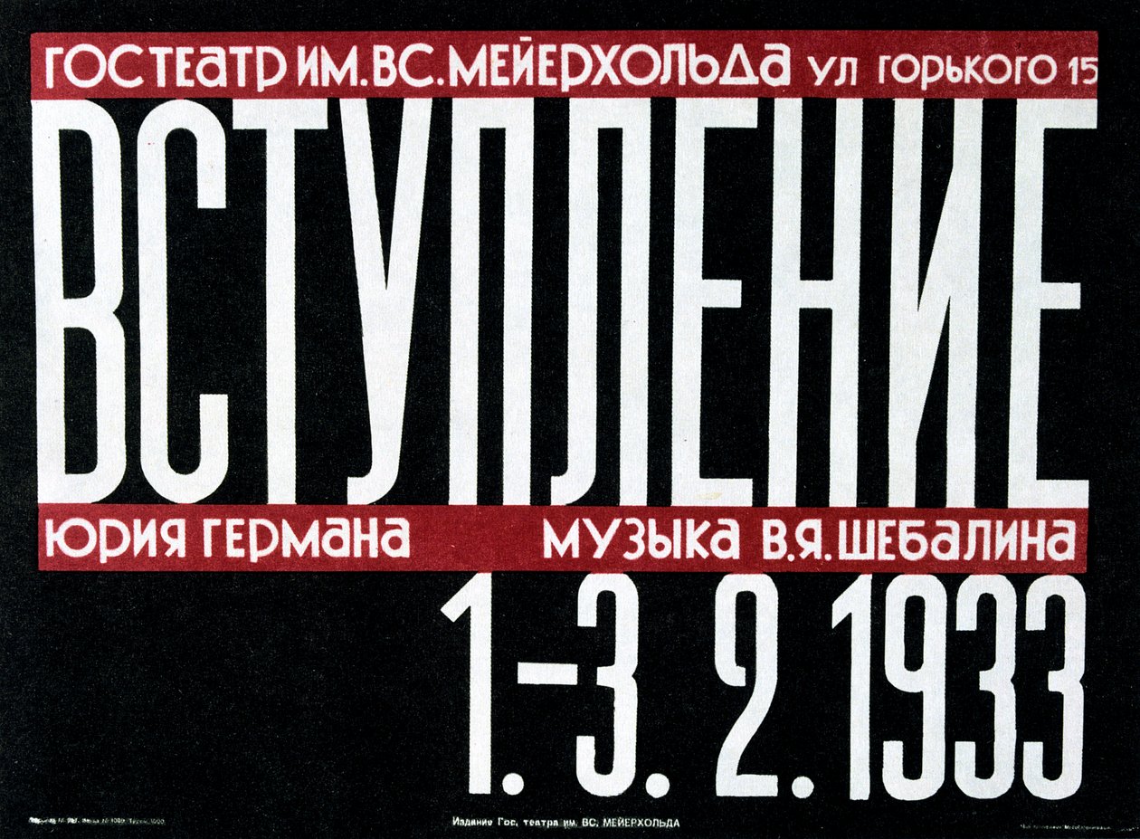 Ruský divadelní plakát, 1933 od Unbekannt