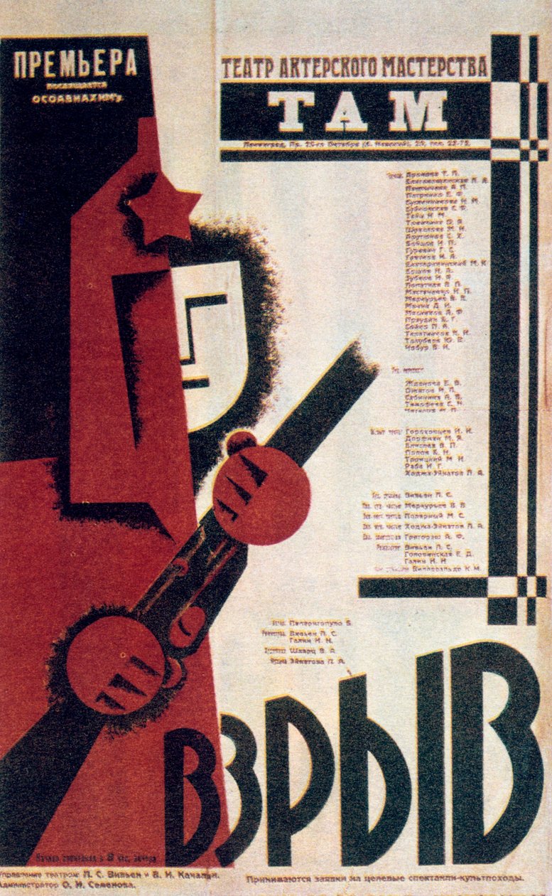 Ruský divadelní plakát, 1934 od Unbekannt