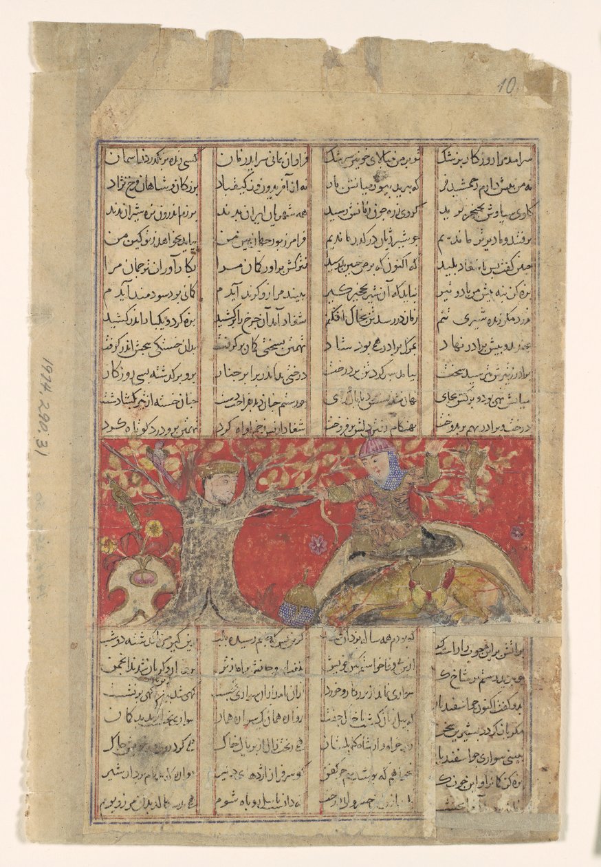 Rustam pomstí svou vlastní blížící se smrt, Folio od Shahnamy..., ca. 1330-40. od Unbekannt