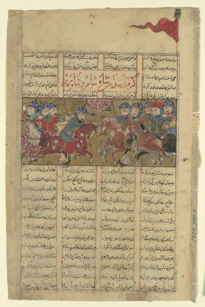 Rustam zachycuje Shaha Shama a Shaha Berbera, Folio ze Shahnamy..., c1330-40. od Unbekannt