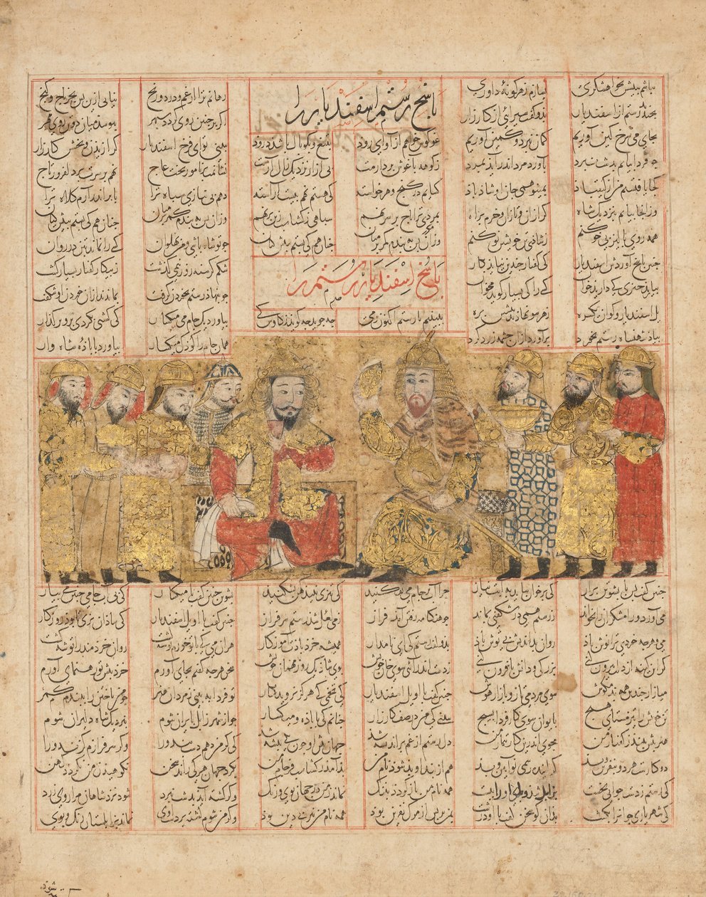 Rustam diskutuje s Isfandiyarem, Folio z knihy Shahnama..., datováno AH 741AD 1341. od Unbekannt