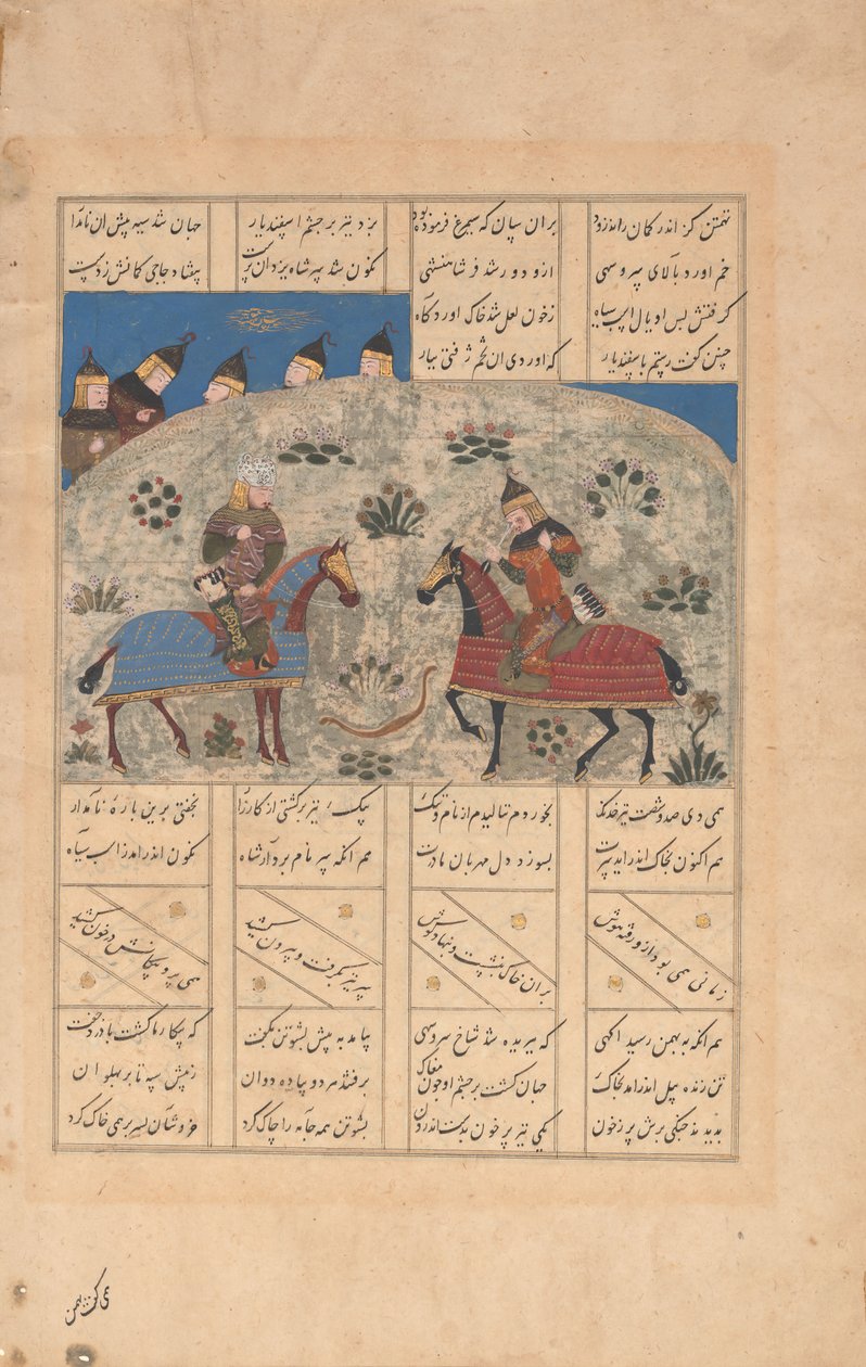 Rustam zabíjí Isfandiyar dvojitým špičatým šípem, Folio ze Shahnamy, 15. století. od Unbekannt