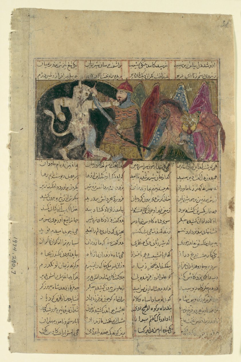 Rustam Kills the White Div, Folio ze Shahnama Book of Kings, ca. 1330-40. od Unbekannt