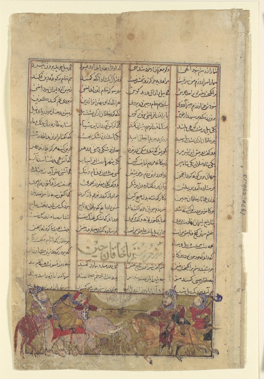 Rustam Lassos, Khaqan of Chin, tahá ho z jeho Bílého slona, Folio z..., c1330-40. od Unbekannt
