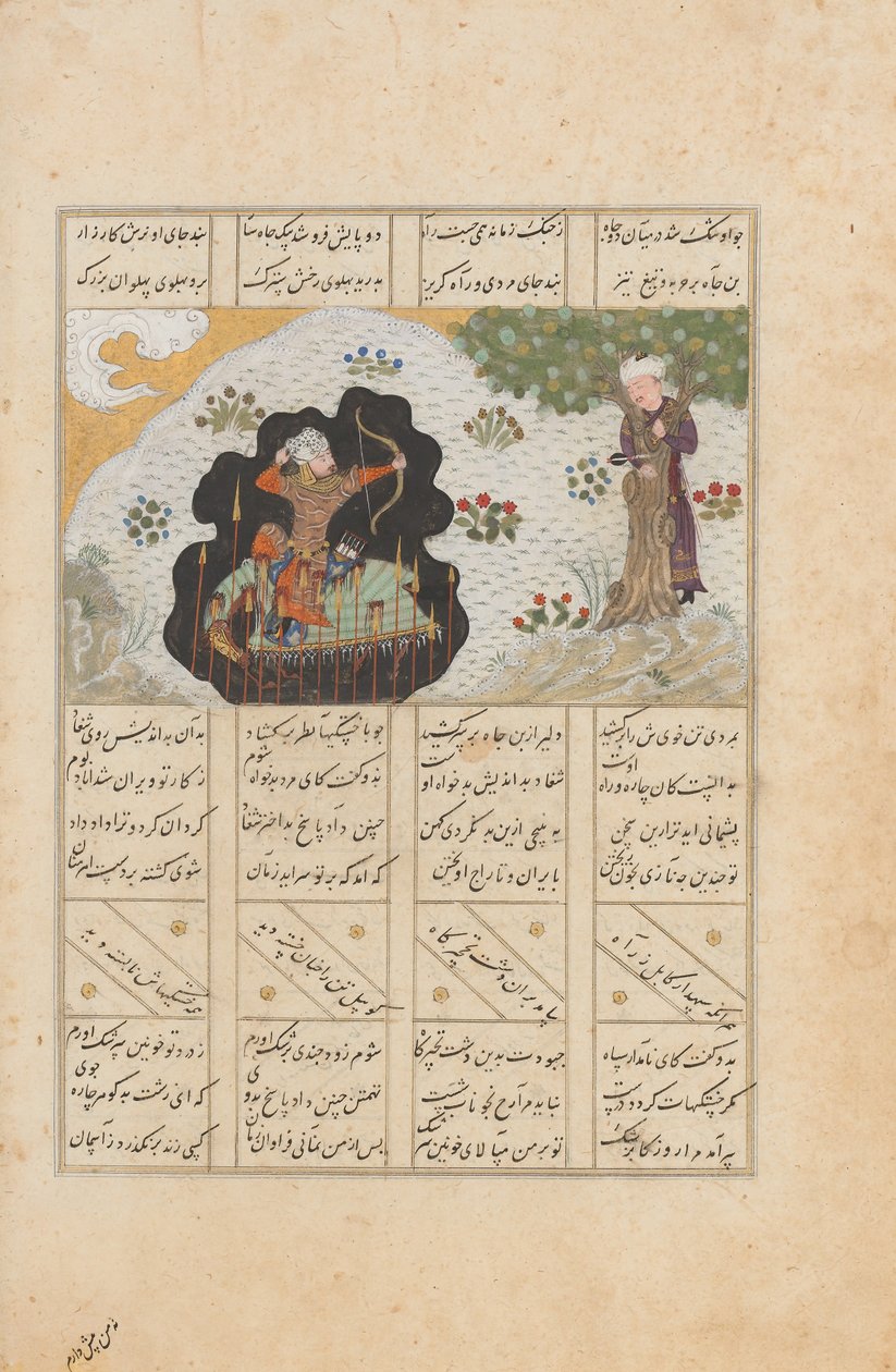 Rustam střílí svého nevlastního bratra Shaghada skrz platan, Folio z..., A.H. 887A.D. 1482. od Unbekannt