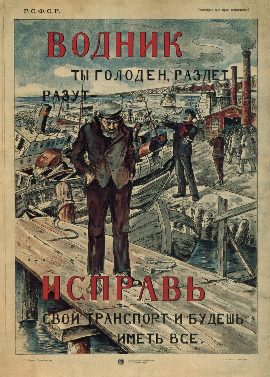 Námořník! Proveďte opravy!, 1921 od Unbekannt