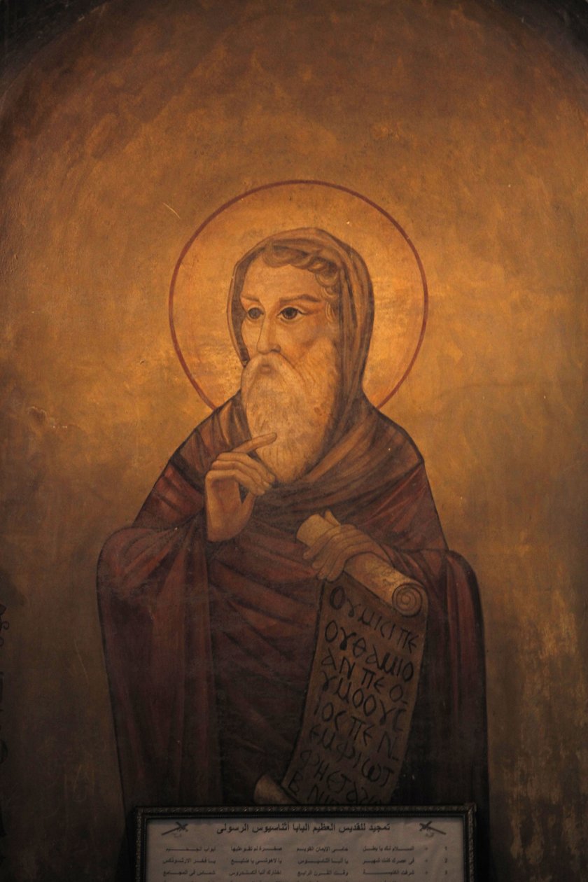 Svatyně svatého Athanasia, Abbassiya Cairo Egypt od Unbekannt