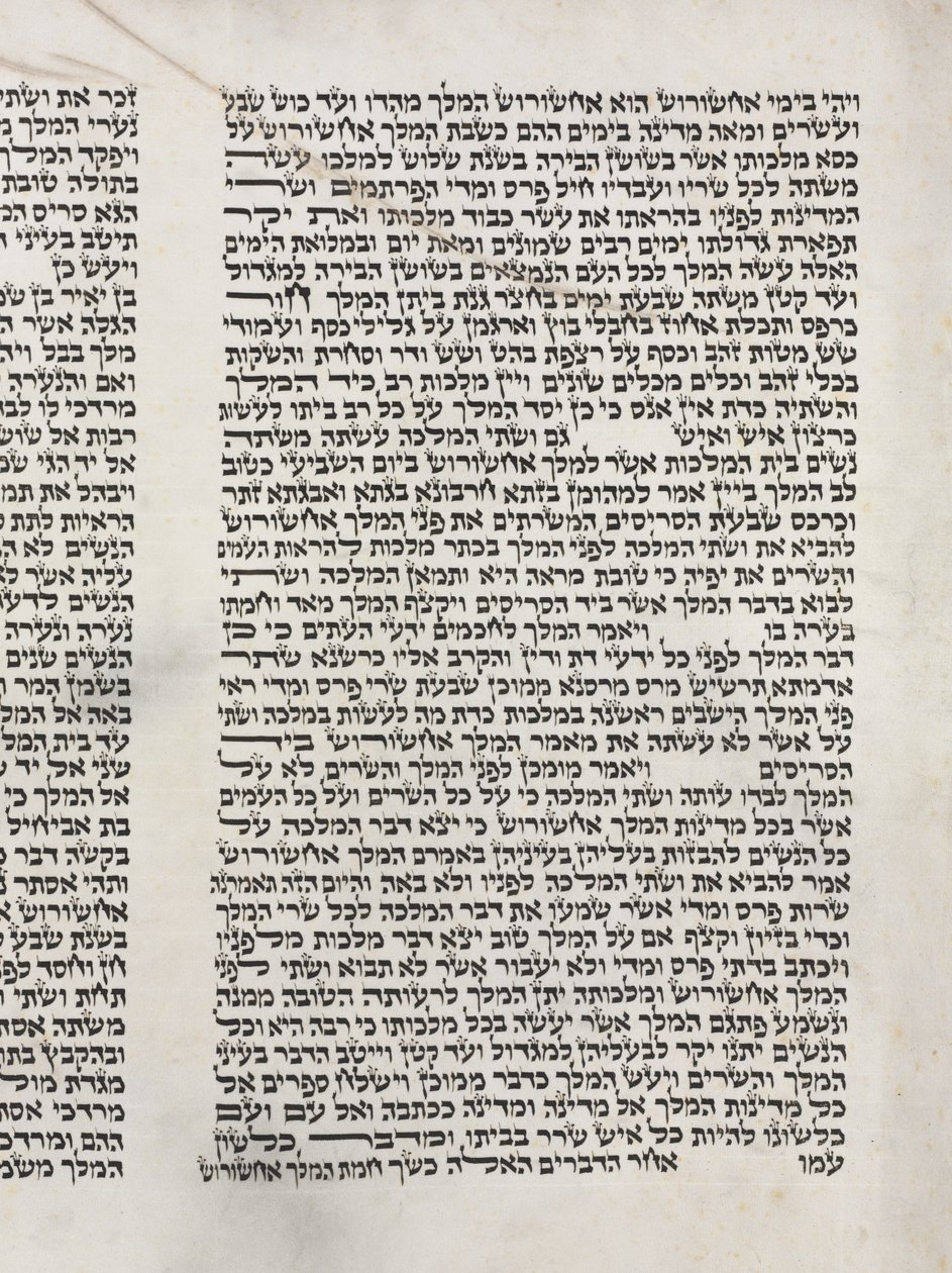 Svitek Ester pro svátek Purim, c. 1850. od Unbekannt