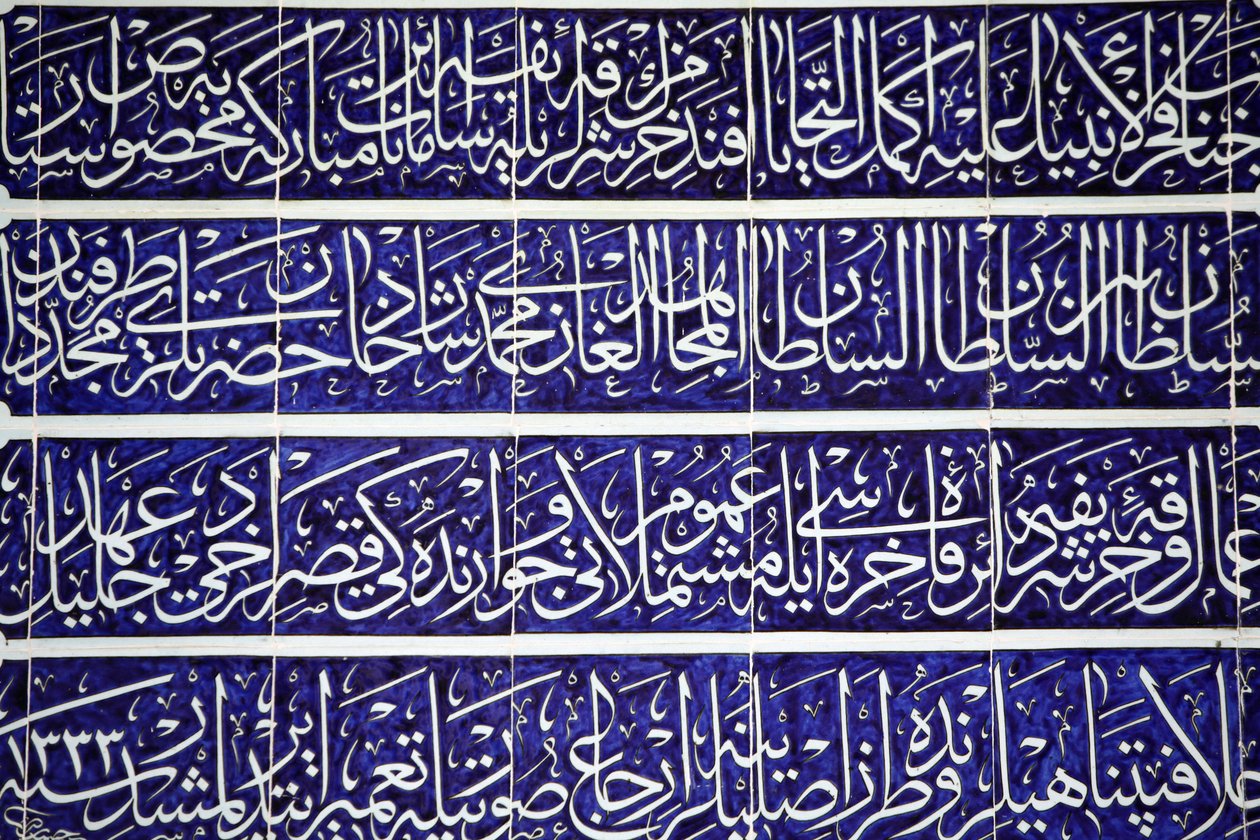 Vyřezávaná kaligrafie v paláci Topkapi Istanbul Turquie od Unbekannt