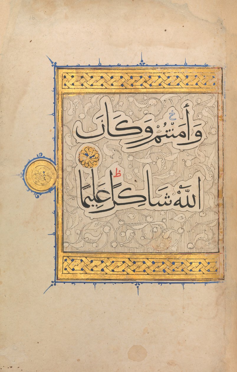 Část z rukopisu Koránu, ca. 1320. od Unbekannt