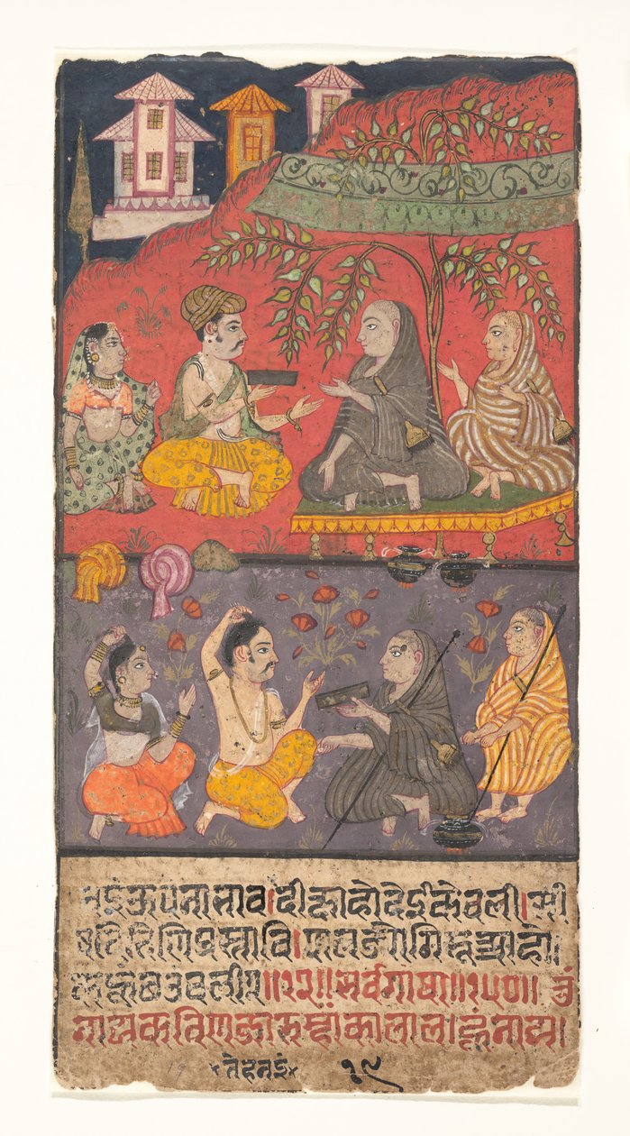 Shalibhadra Performing Austerities: Folio from Shalibhadra Manuscript, ca. 1725. od Unbekannt