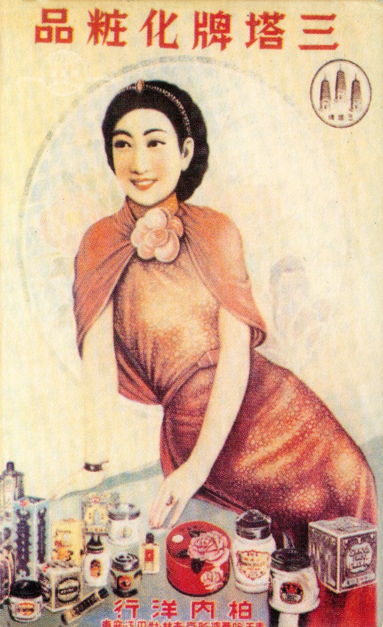 Šanghajský reklamní plakát inzerující kosmetické výrobky, c1930 od Unbekannt