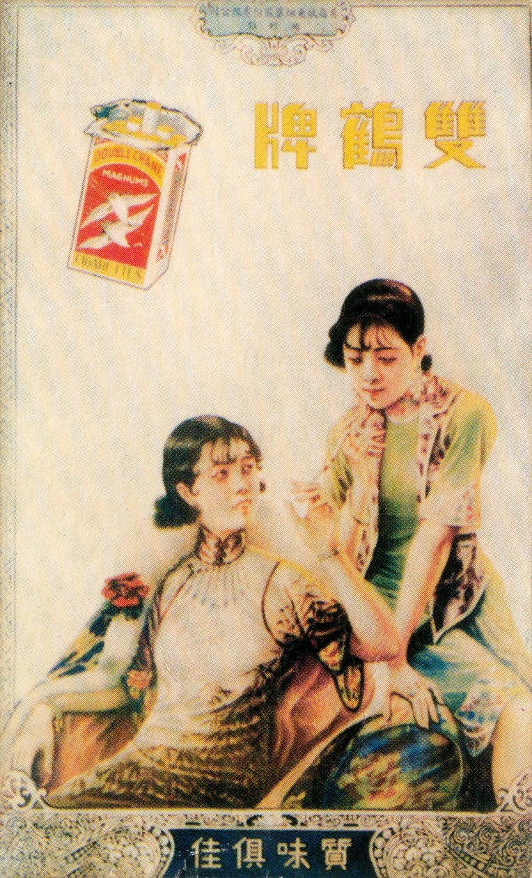 Shanghai reklamní plakát, c1930 od Unbekannt
