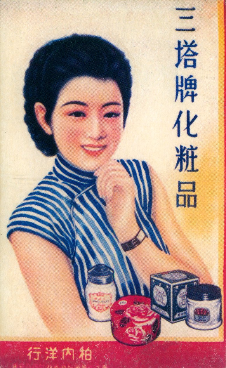 Shanghai reklamní plakát, c1930 od Unbekannt