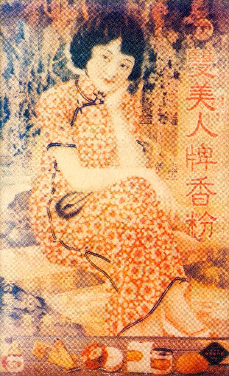 Shanghai reklamní plakát, c1930 od Unbekannt