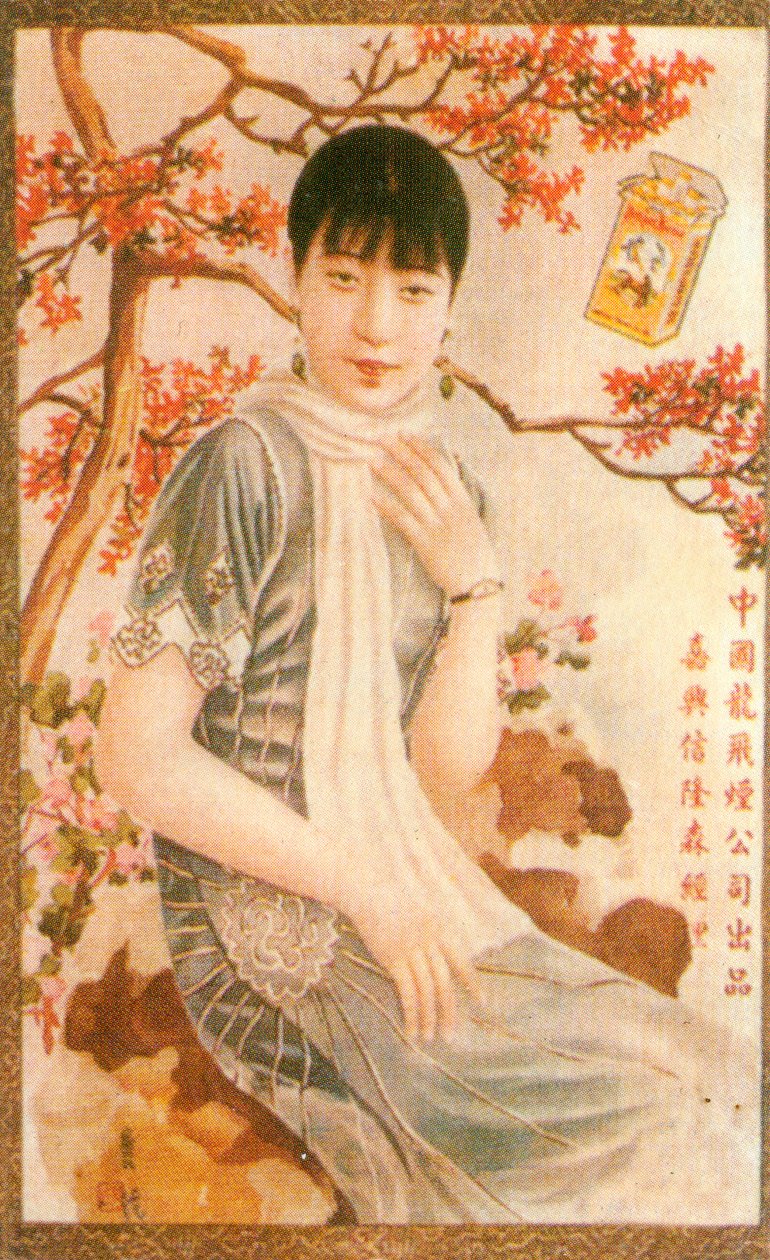 Shanghai reklamní plakát, c1930 od Unbekannt