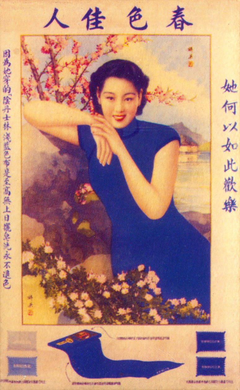 Shanghai reklamní plakát, c1930 od Unbekannt