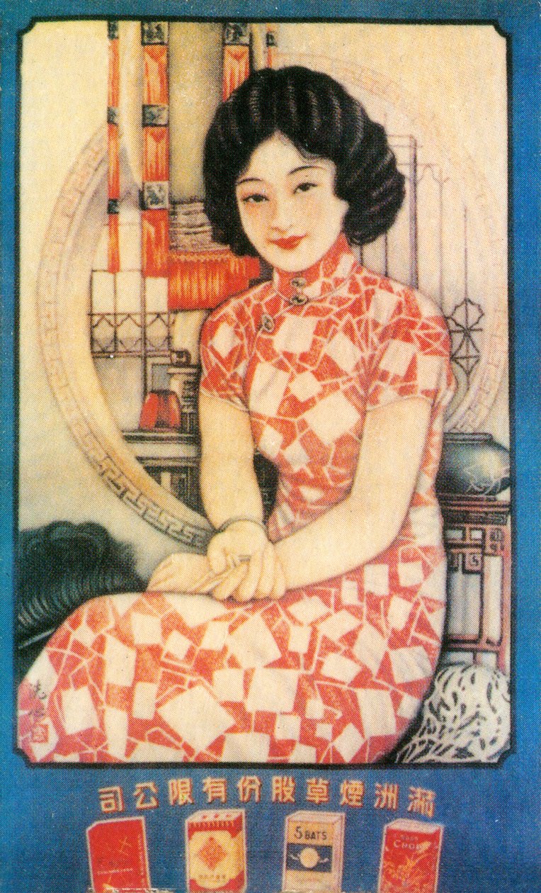 Shanghai reklamní plakát, c1930 od Unbekannt