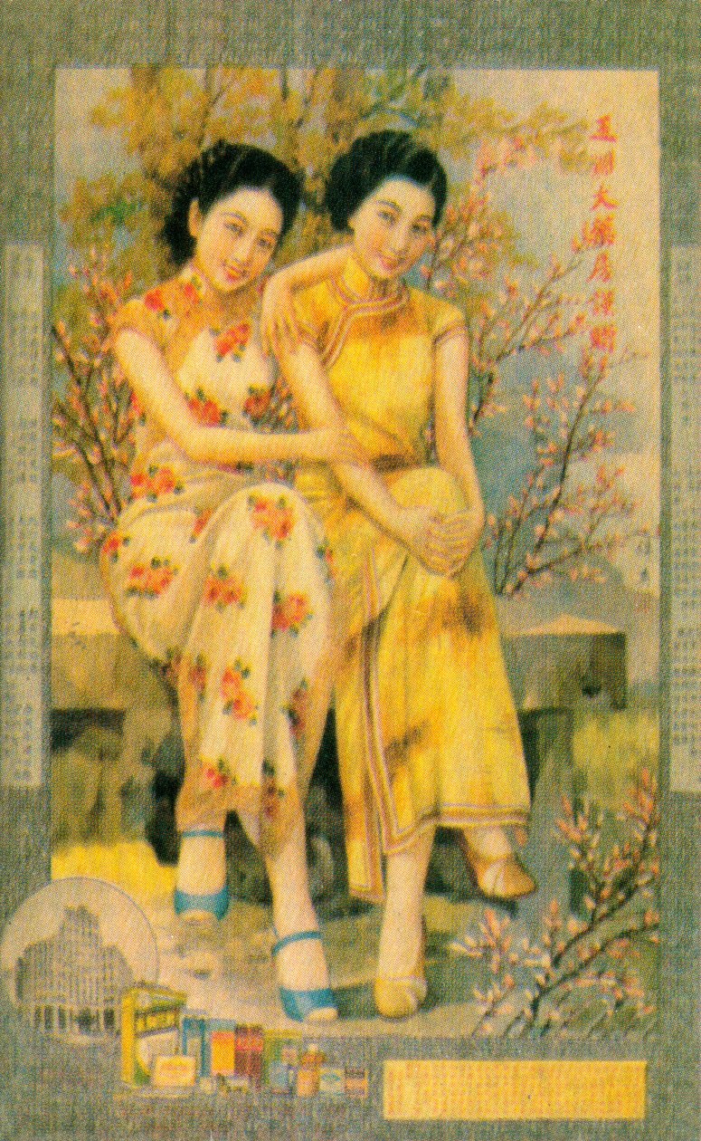 Shanghai reklamní plakát, c1930 od Unbekannt