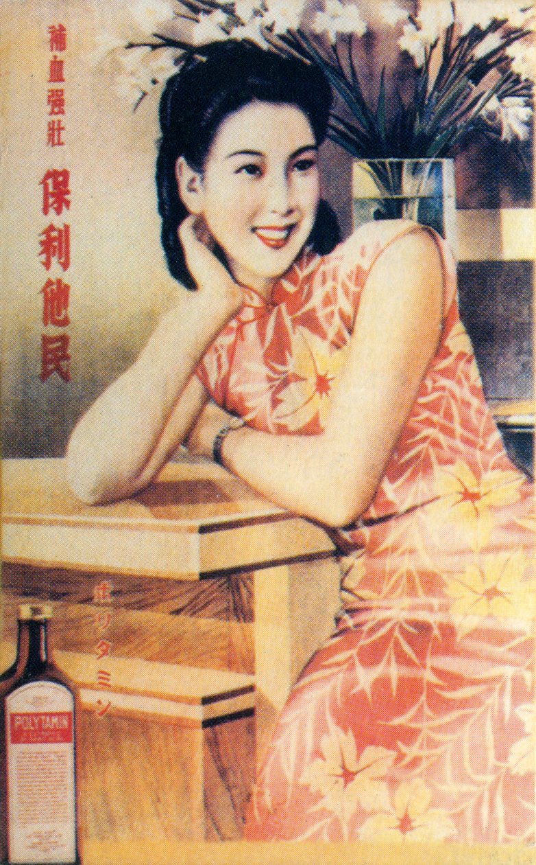 Shanghai reklamní plakát, c1930 od Unbekannt