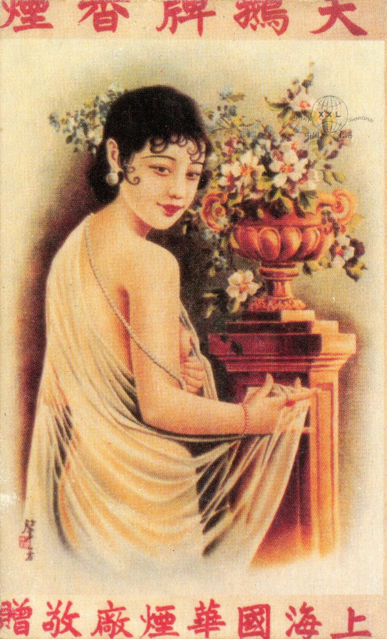 Shanghai reklamní plakát, c1930 od Unbekannt