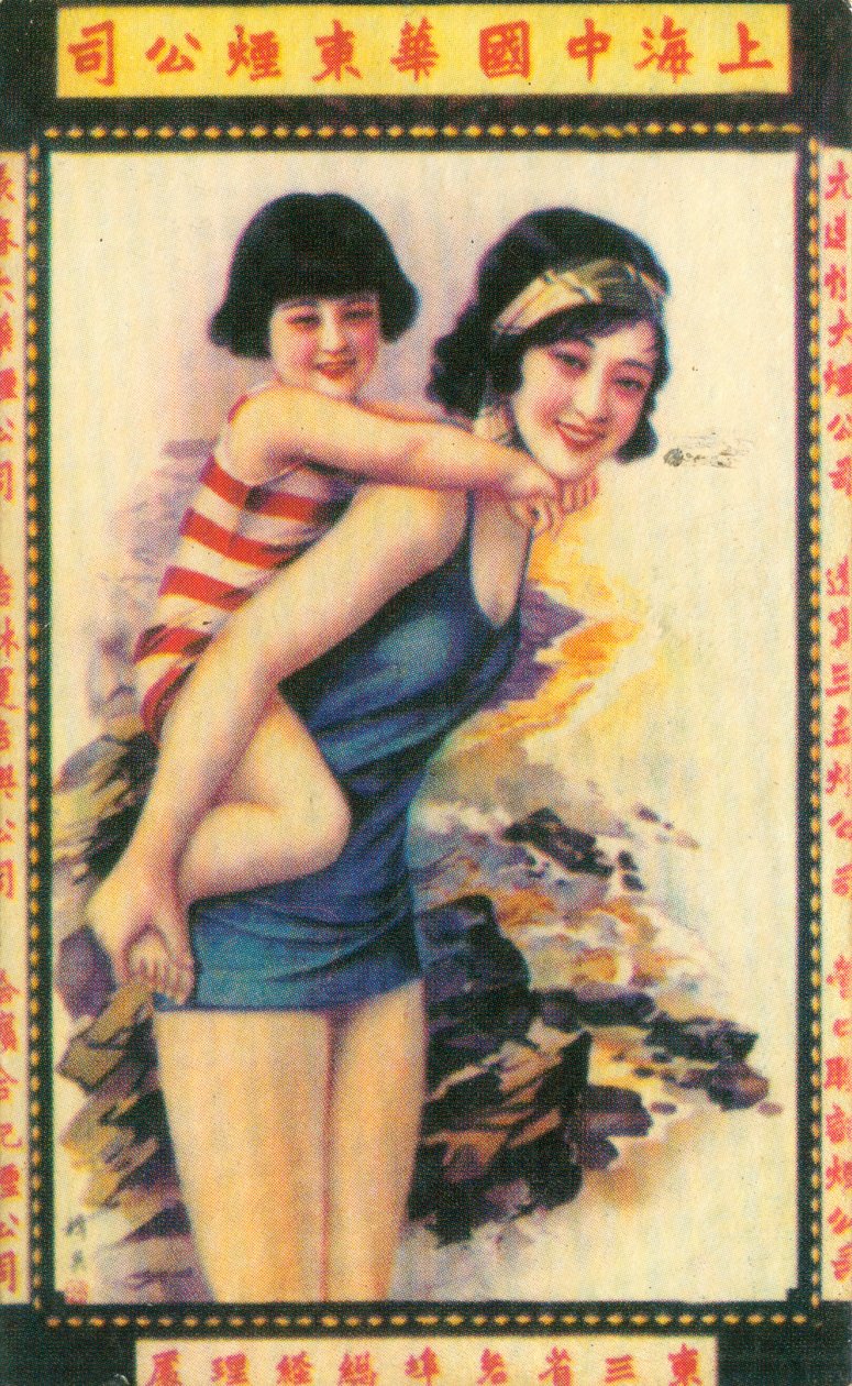 Shanghai reklamní plakát, c1930 od Unbekannt