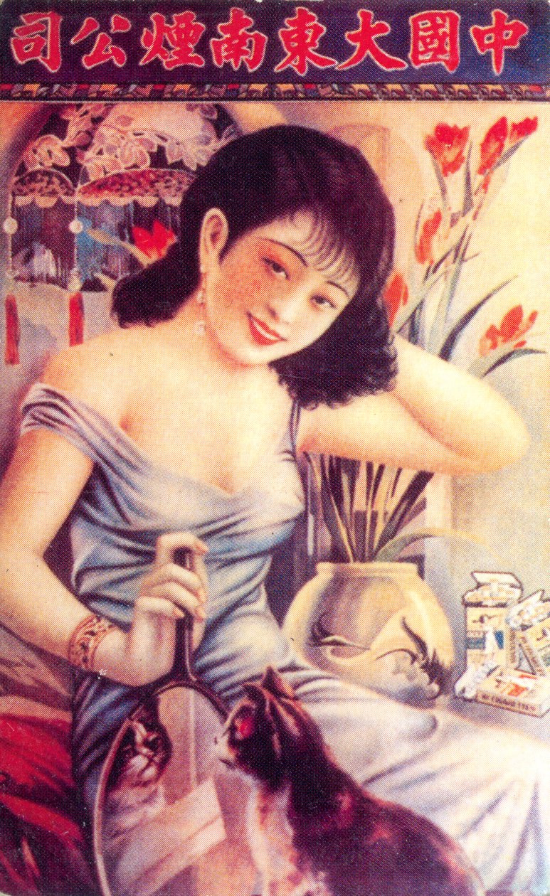 Shanghai reklamní plakát, c1930 od Unbekannt