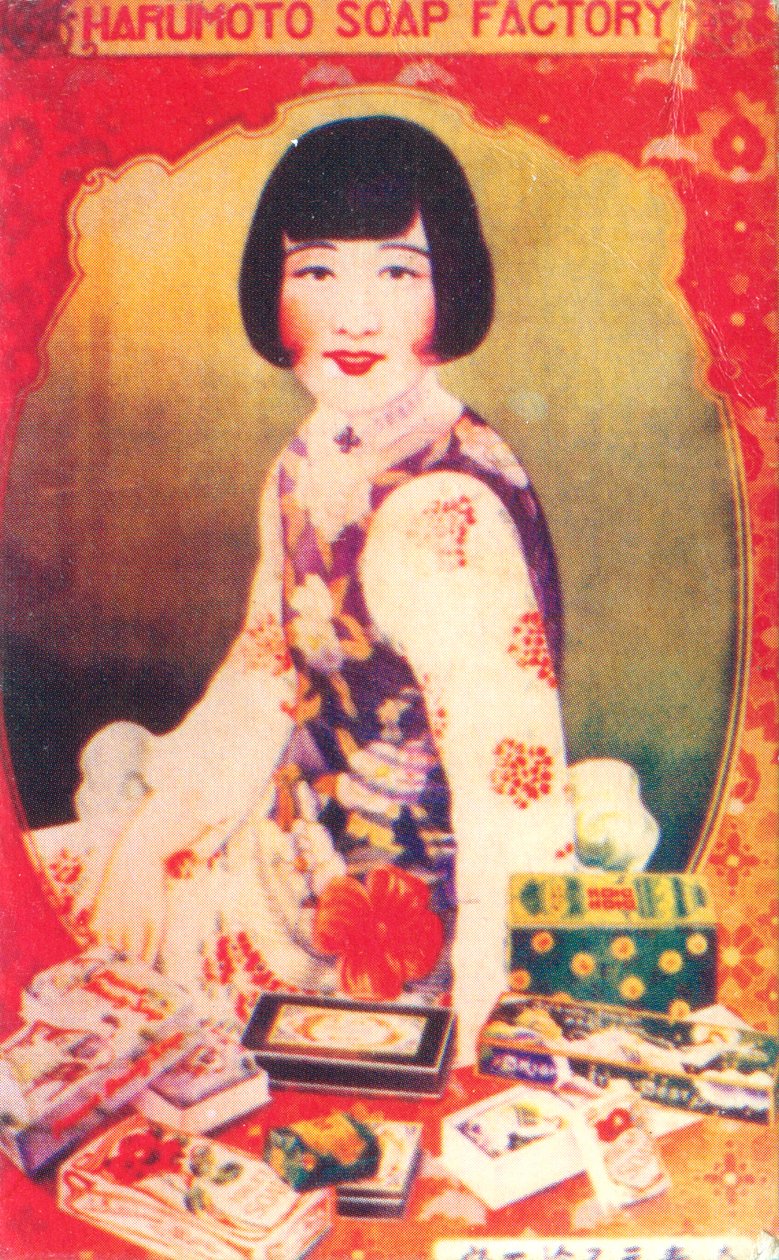 Shanghai reklamní plakát, c1930 od Unbekannt