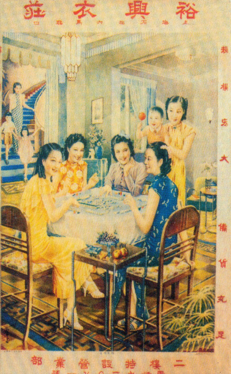 Shanghai reklamní plakát, c1930 od Unbekannt