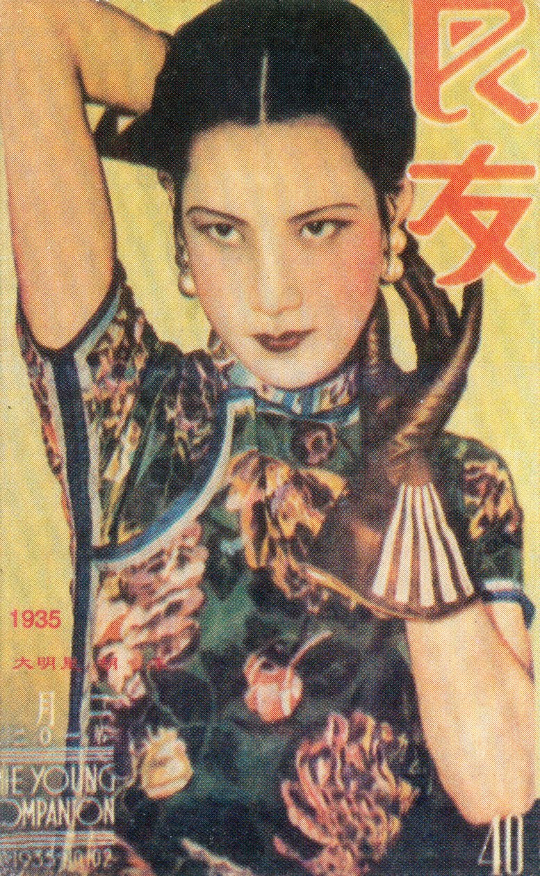 Shanghai reklamní plakát, c1935 od Unbekannt