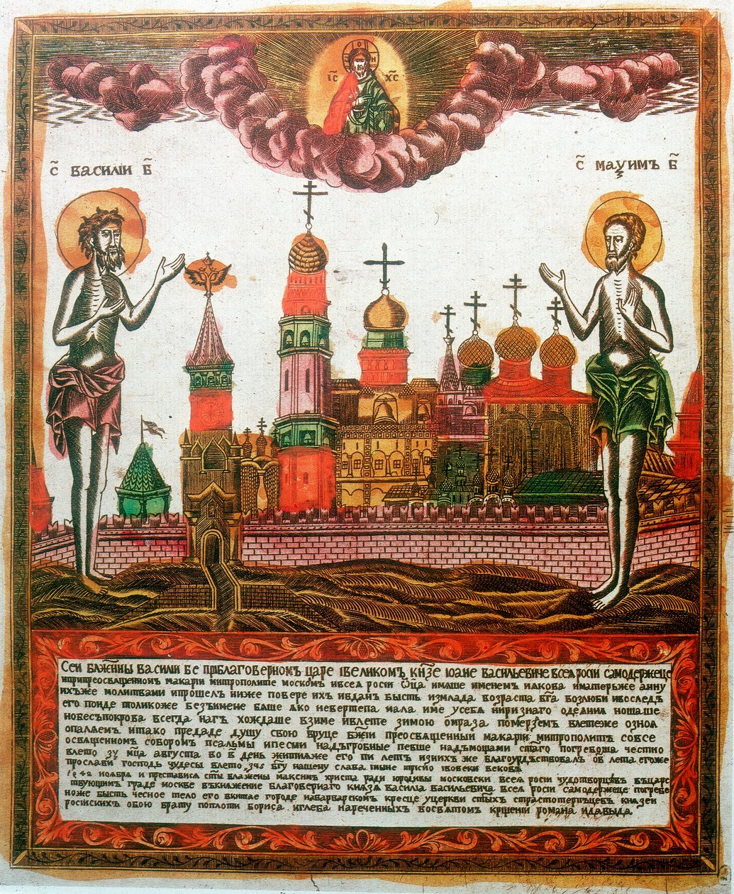 Svatý Basil Veliký a Svatý Maxim Vyznavač a mnich, řečtí teologové, c1820-c1830 od Unbekannt