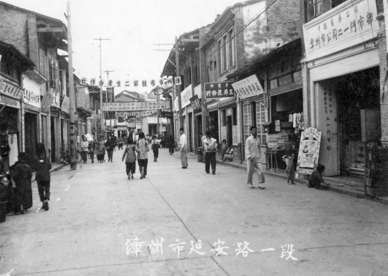 Pouliční scéna, Zhangzhou, jižní provincie Fujian, Čínská lidová republika, 20. století od Unbekannt