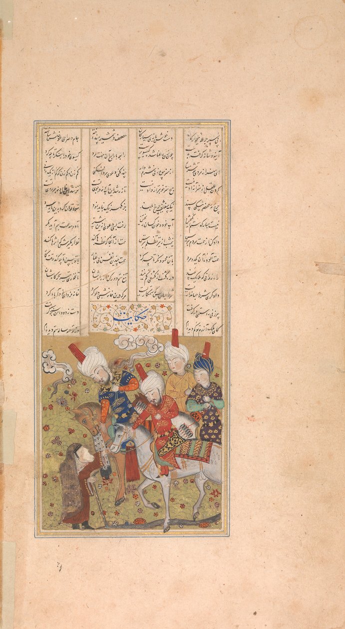Sultan Sanjar a stará žena, Folio z kvintetu Khamsa z Nizami, počátek 16. století. od Unbekannt