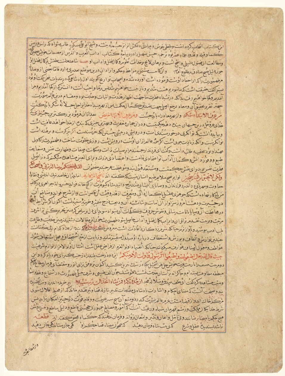 Textová stránka, perská próza, verso, od Majmac al-Tavarikh..., c. 1425. od Unbekannt