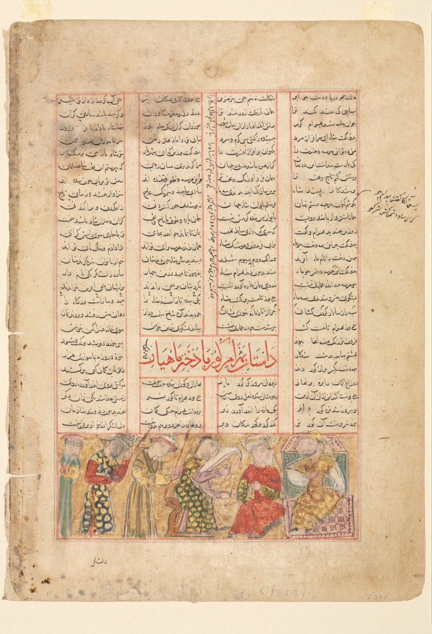 Textová stránka, perské verše recto, Bahram Gur se setkává s Arzu, dcerou Mahiyar verso, c1350. od Unbekannt