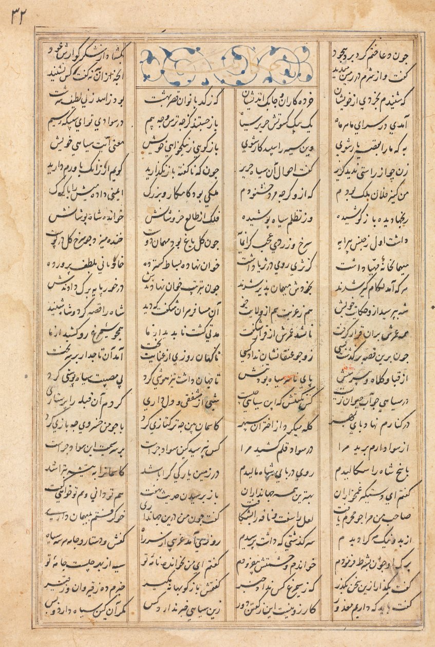 Textová stránka, perské verše verso Bahram Gur navštěvuje princeznu z Indie..., c. 1400-1410. od Unbekannt