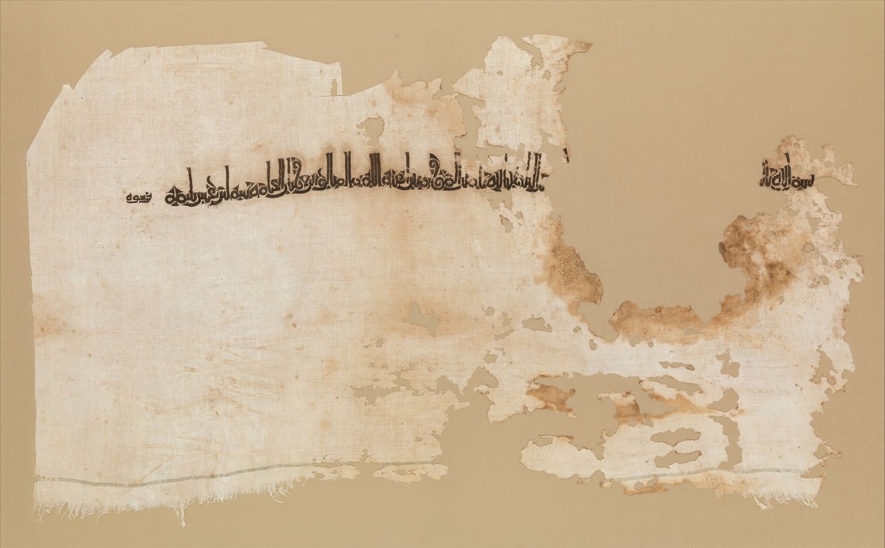Textilní fragment, Egypt, datovaný A.H. 328 n. l. 939-40. od Unbekannt