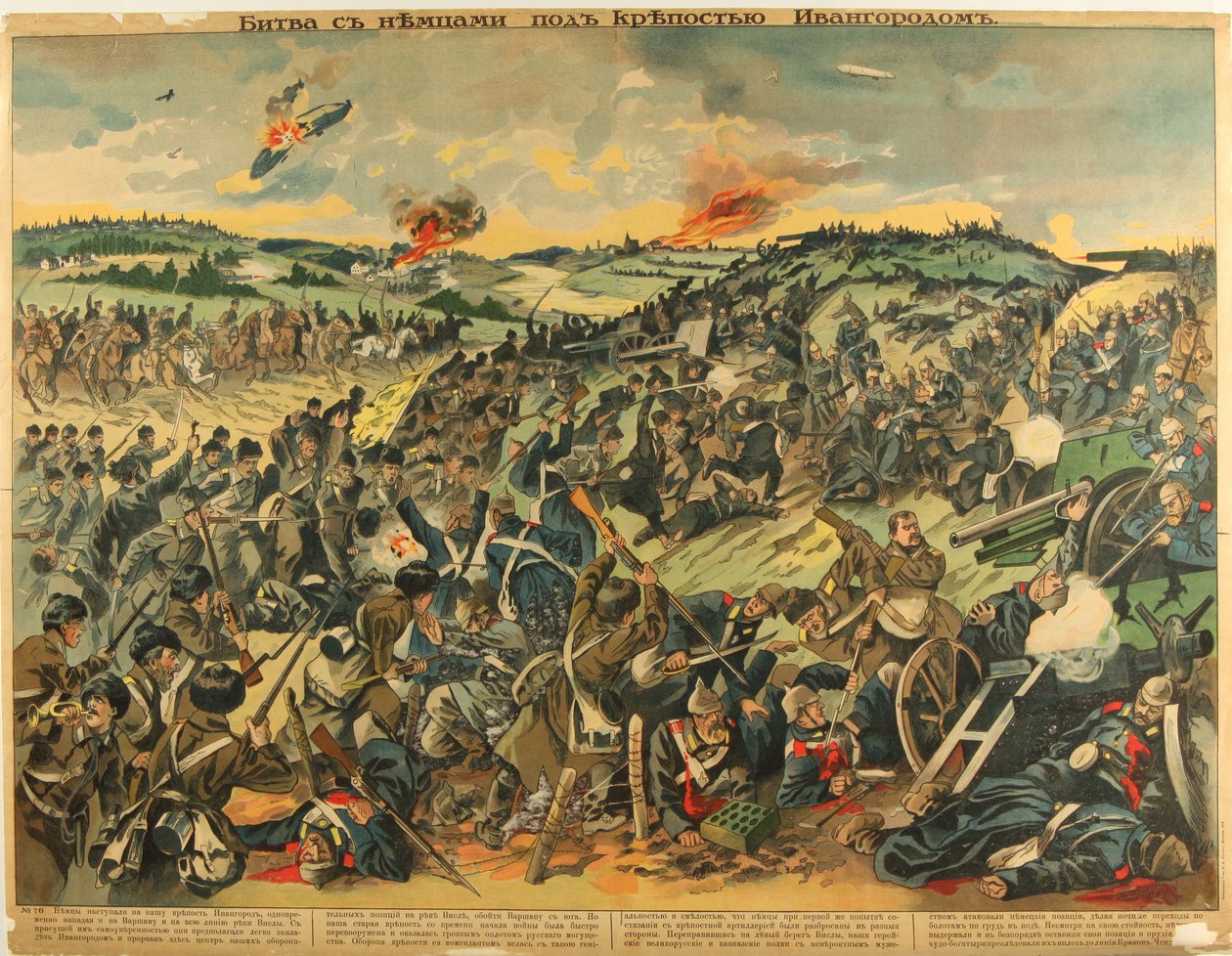 Bitva u pevnosti Ivangorod, 1915 od Unbekannt