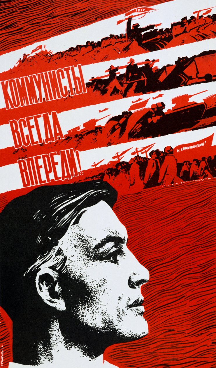 Komunisté jsou vždy na frontě, 1967 od Unbekannt