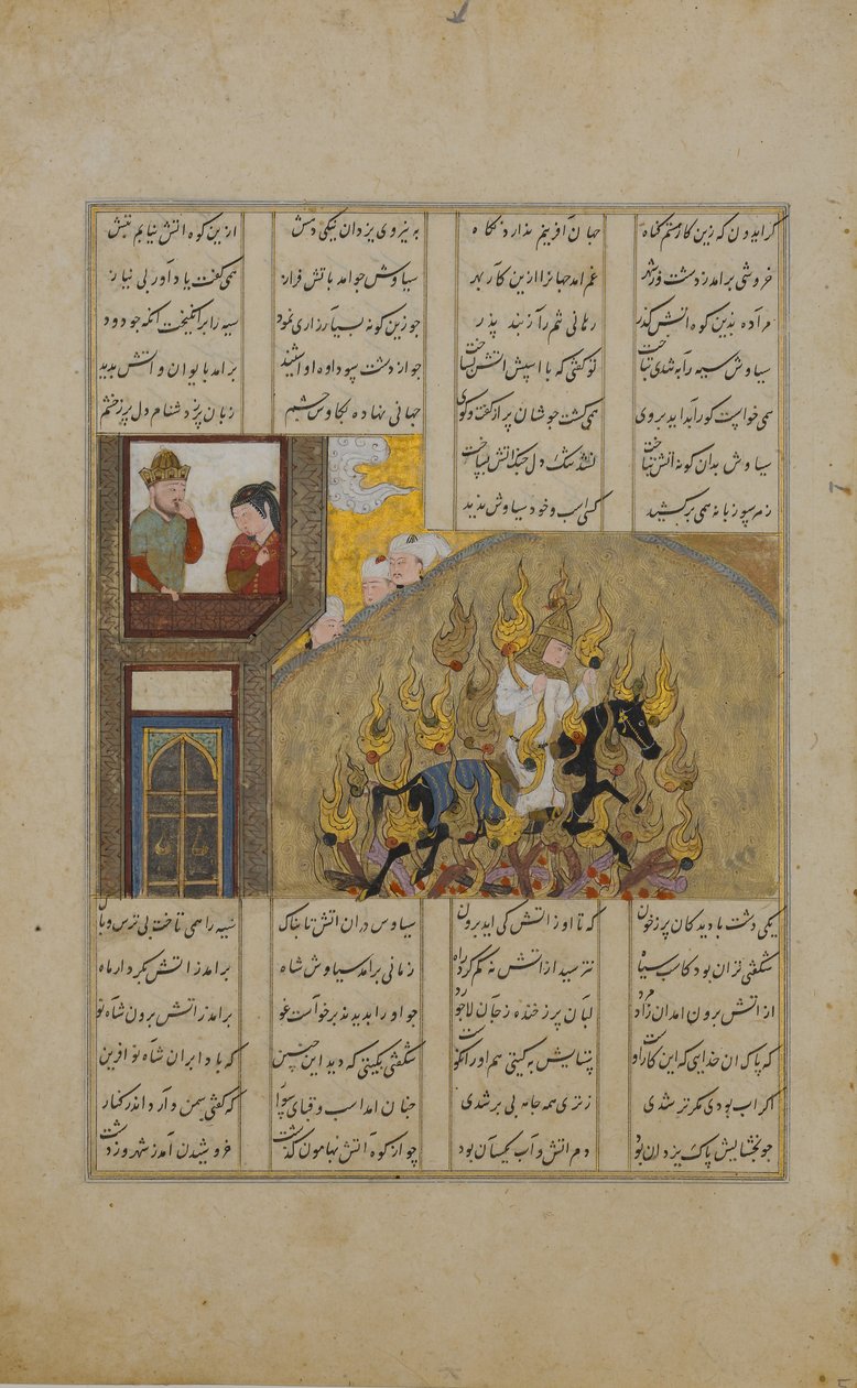 The Fire Ordeal of Siyavush, Folio ze Shahnama Book of Kings of Firdausi, 1482. od Unbekannt