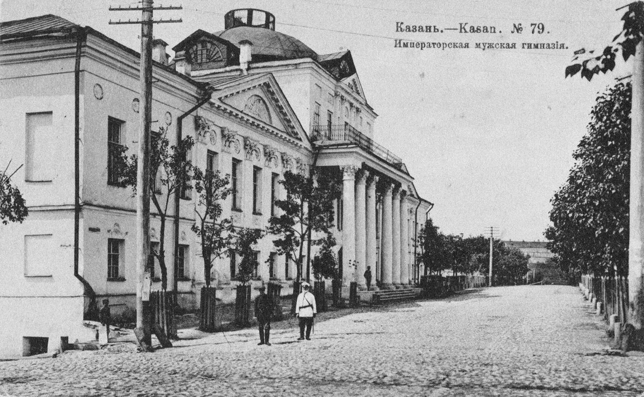 První kazaňské gymnázium, 1890-1900 od Unbekannt