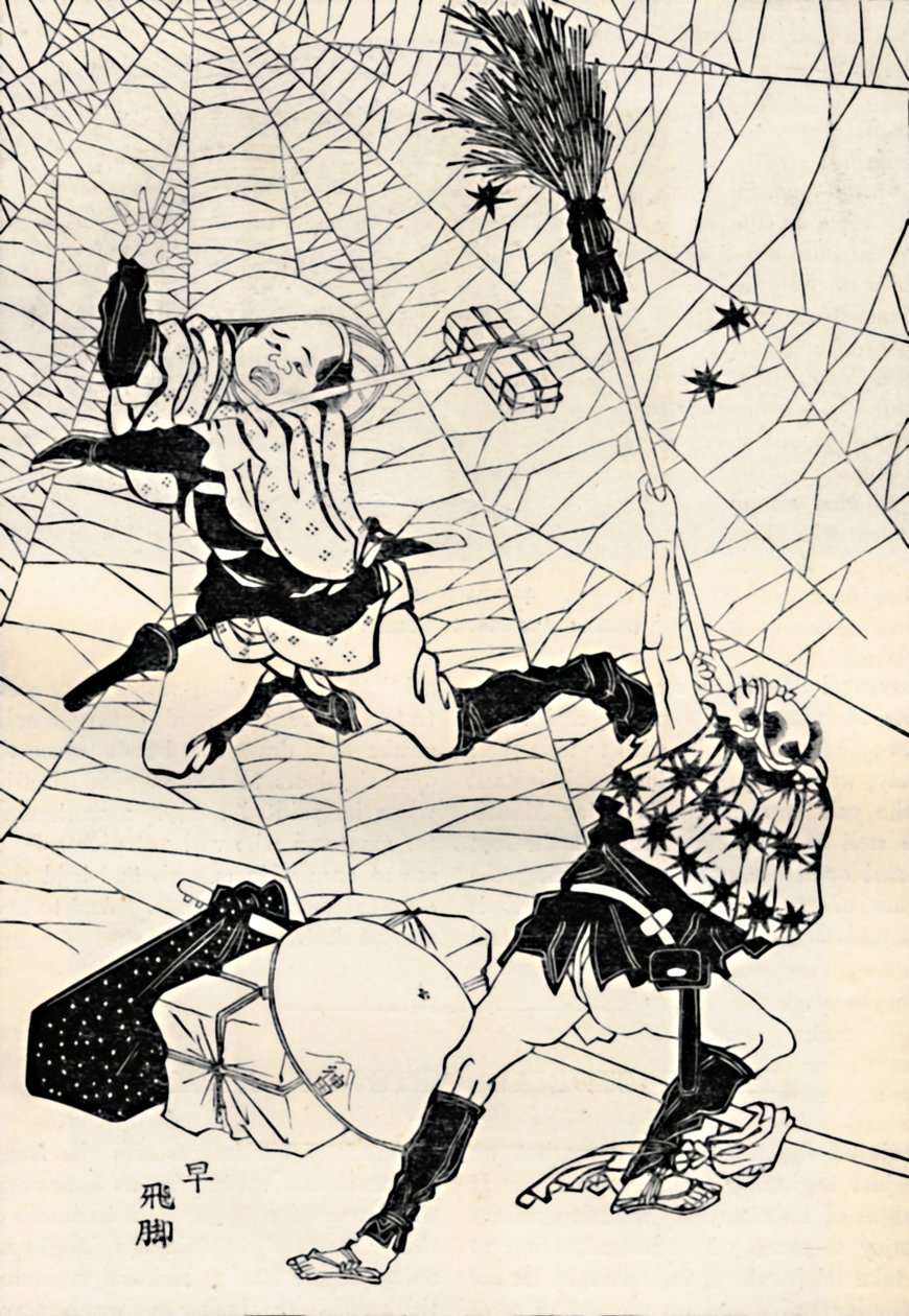 Rychlý pošťák, 1886 od Unbekannt