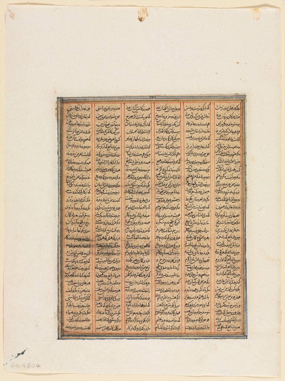 Vláda Nushirwanu, Boj mezi Chánem z Chin a Haitaly recto, kolem roku 1299. od Unbekannt