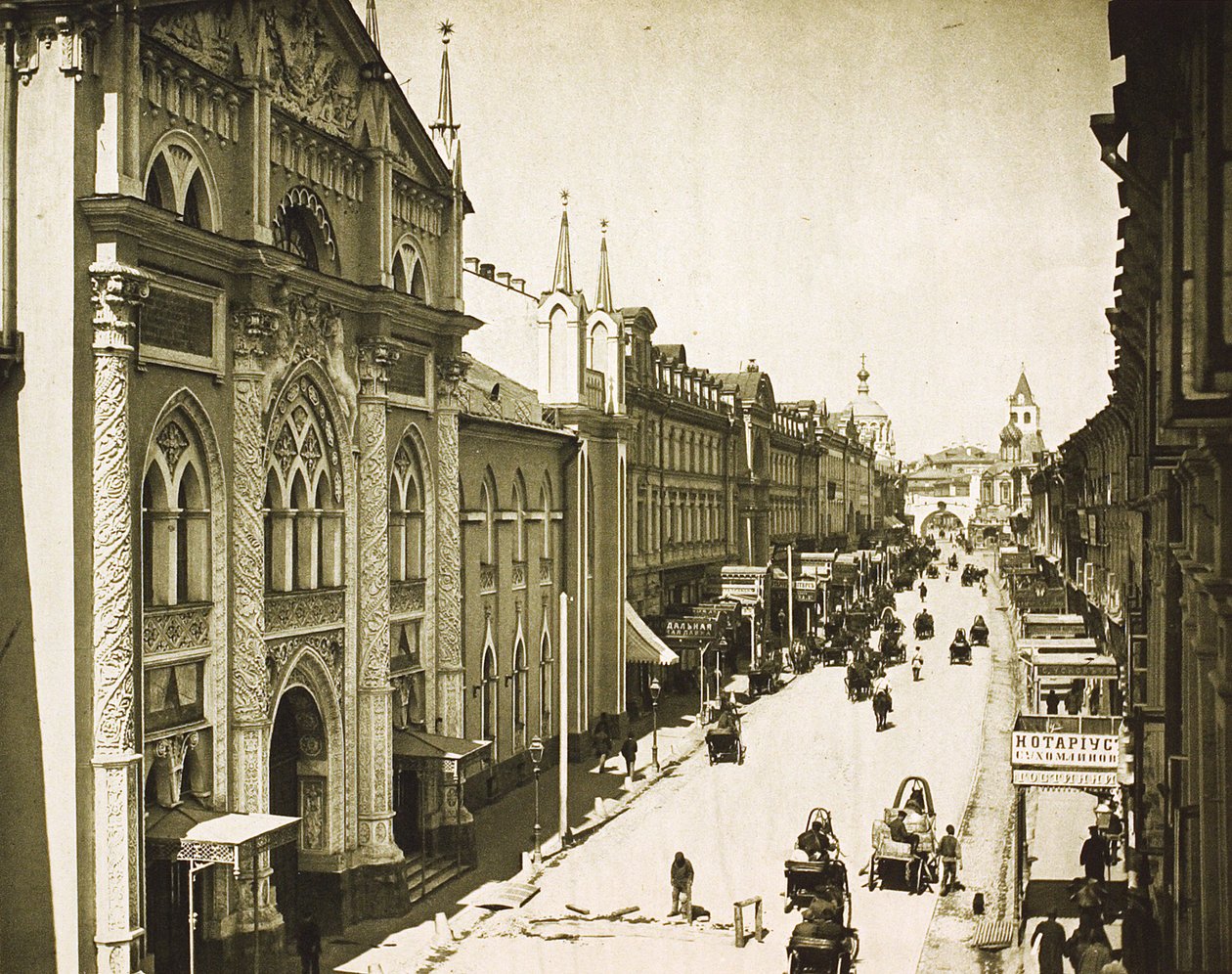 Synodní tiskárna, Nikolskaya Street, Moskva, Rusko, 1912 od Unbekannt