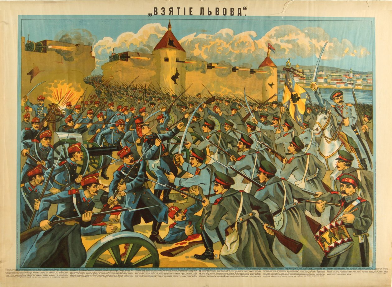 Dobytí Lvova, 1914 od Unbekannt
