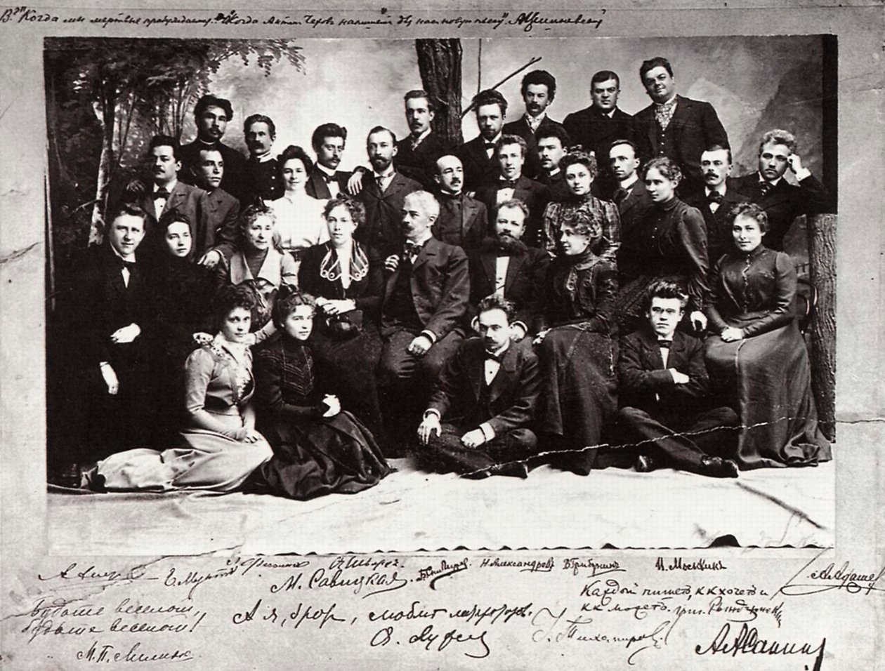 První soubor Moskevského uměleckého divadla, Rusko, 1900 od Unbekannt
