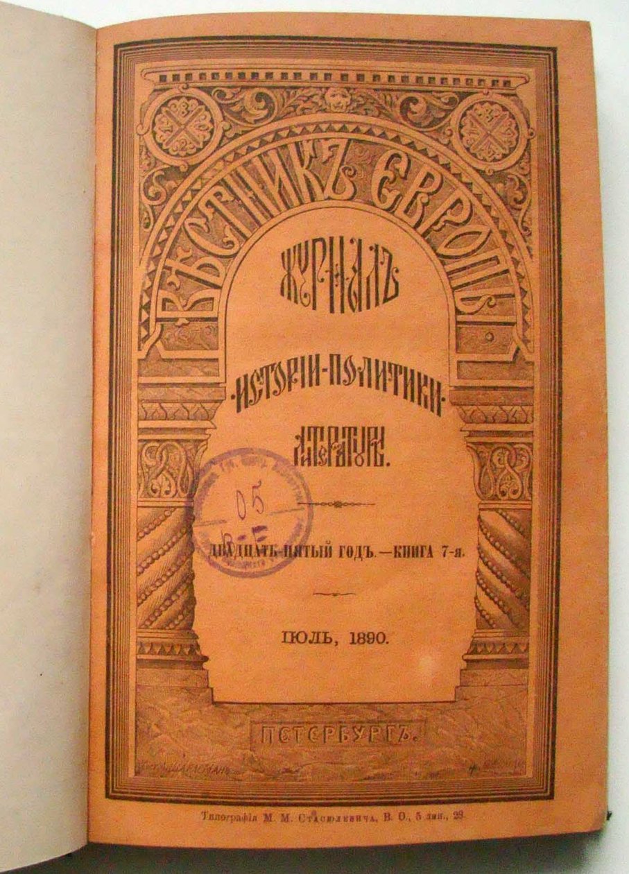 Časopis Vestník Evropy Herald of Europe, 1890 od Unbekannt
