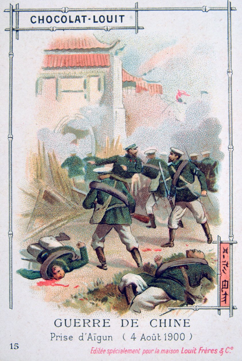 Dobytí Aigunu ruskými jednotkami, Boxerské povstání, Čína, 4. srpna 1900 od Unbekannt