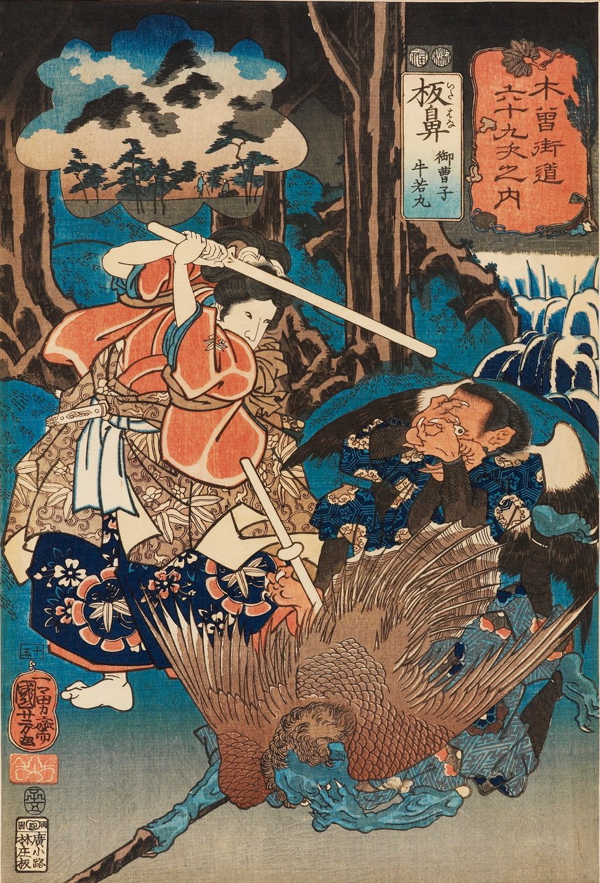 Mladý šlechtic Ushiwakamaru na stanici Itahana, publikoval 1852 od Unbekannt