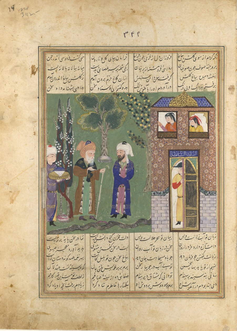 Tři muži před hradem, Folio z Khavarannama Kniha Východu..., ca. 1476-86. od Unbekannt